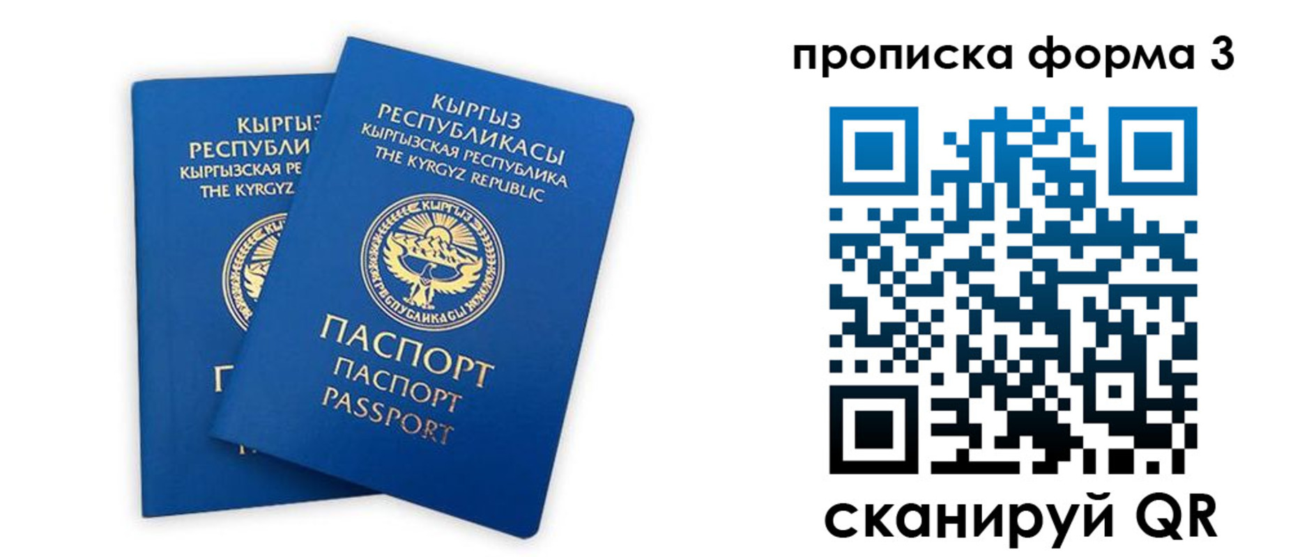 регистрация для дет. сада в Пермском крае