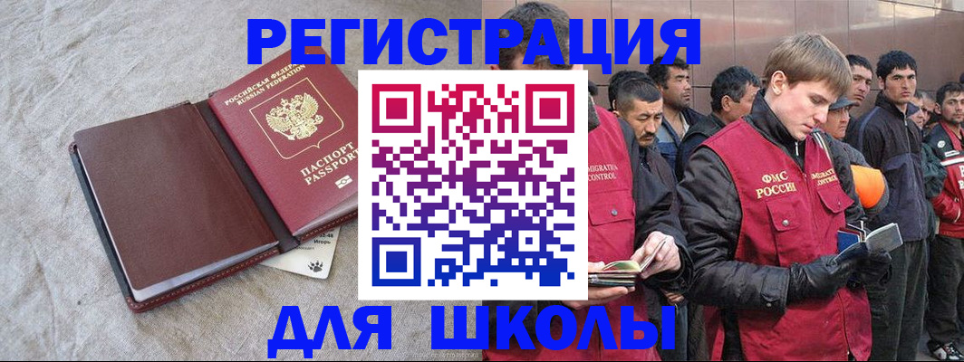 прописка в квартире в Пермском крае