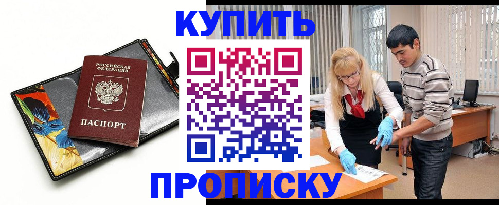 регистрация для школы в Пермском крае