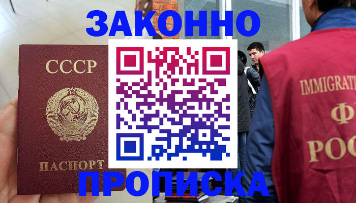 пропишу в квартире в Пермском крае