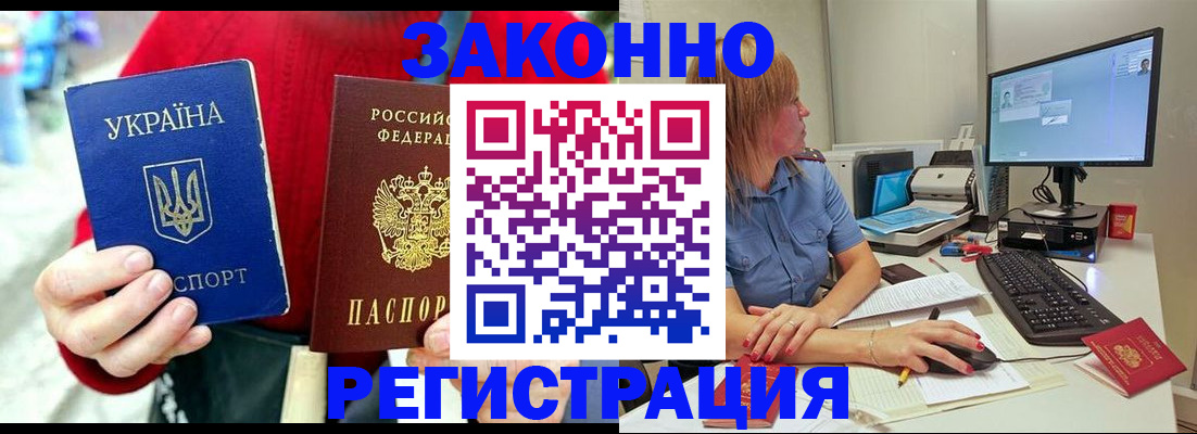 временная регистрация поиск в Пермском крае