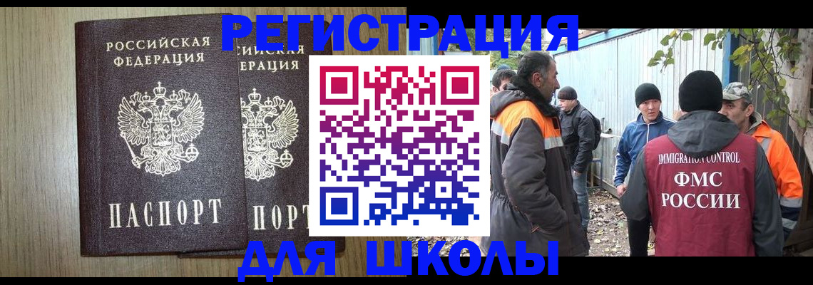 где прописаться в Пермском крае